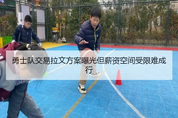 yong-shi-dui-jiao-yi-la-wen-fang-an-bao-guang-dan-xin-zi-kong-jian-shou-xian-nan-cheng-hang-3-403.jpg