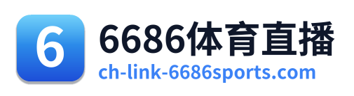 6686体育直播 Logo